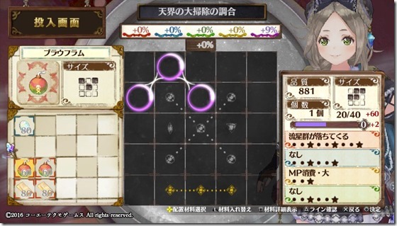 攻撃1 5-1 - コピー 攻撃1 5-1 - コピー